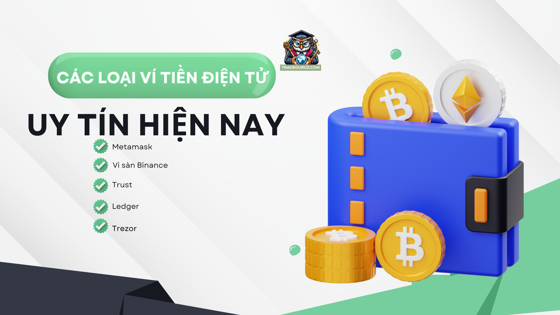 Các loại ví tiền điện tử uy tín được nhiều người sử dụng hiện nay